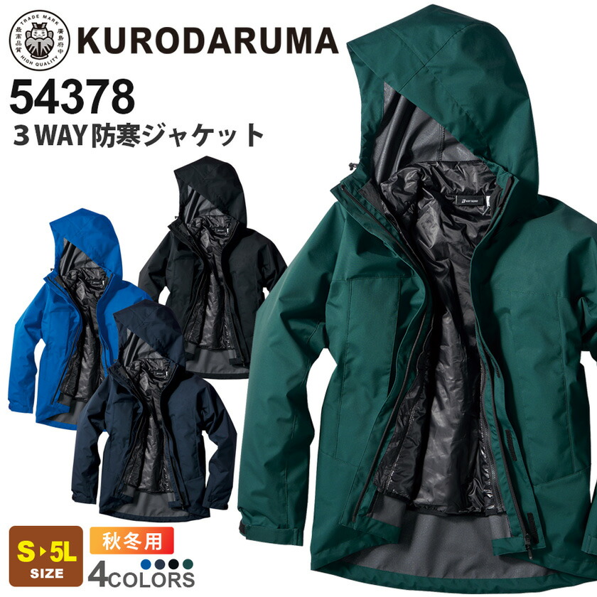 刺しゅう工業について