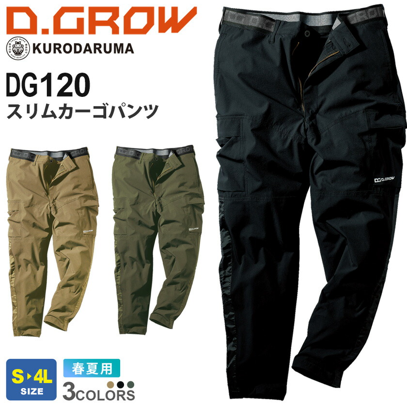 楽天市場】【P10倍】 KURODARUMA 半袖Tシャツ 266811 クロダルマ 【春