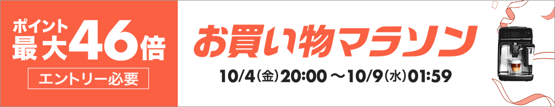 楽天市場】【P５倍】 【21色展開】 つなぎ 9000 SOWA 【通年