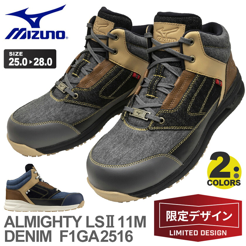 刺しゅう工業について