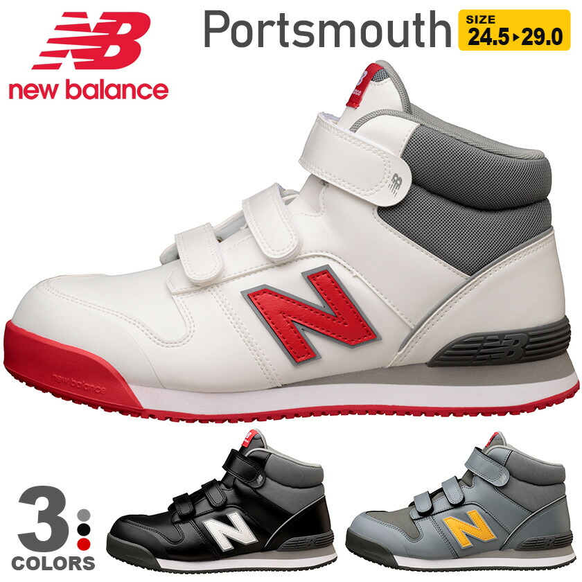 楽天市場】【P5倍・購入者特典有】 【最短即日出荷】 ニューバランス