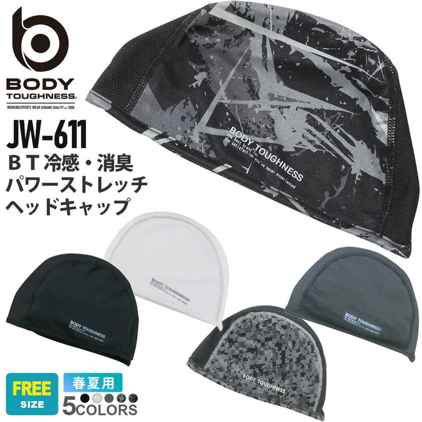 キャップ 2点セット 男女兼用 シンプルデザイン 未使用品 アイトス az66301 リフレクターキャップ（男女兼用） | 作業服
