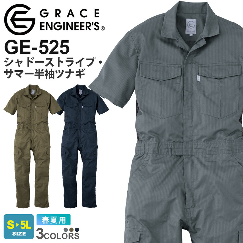 フォルクスワーゲン　オーバーオール　ツナギ　作業着 グレー 灰色 フォルクスワーゲン オーバーオール ツナギ 作業着 グレー 灰色