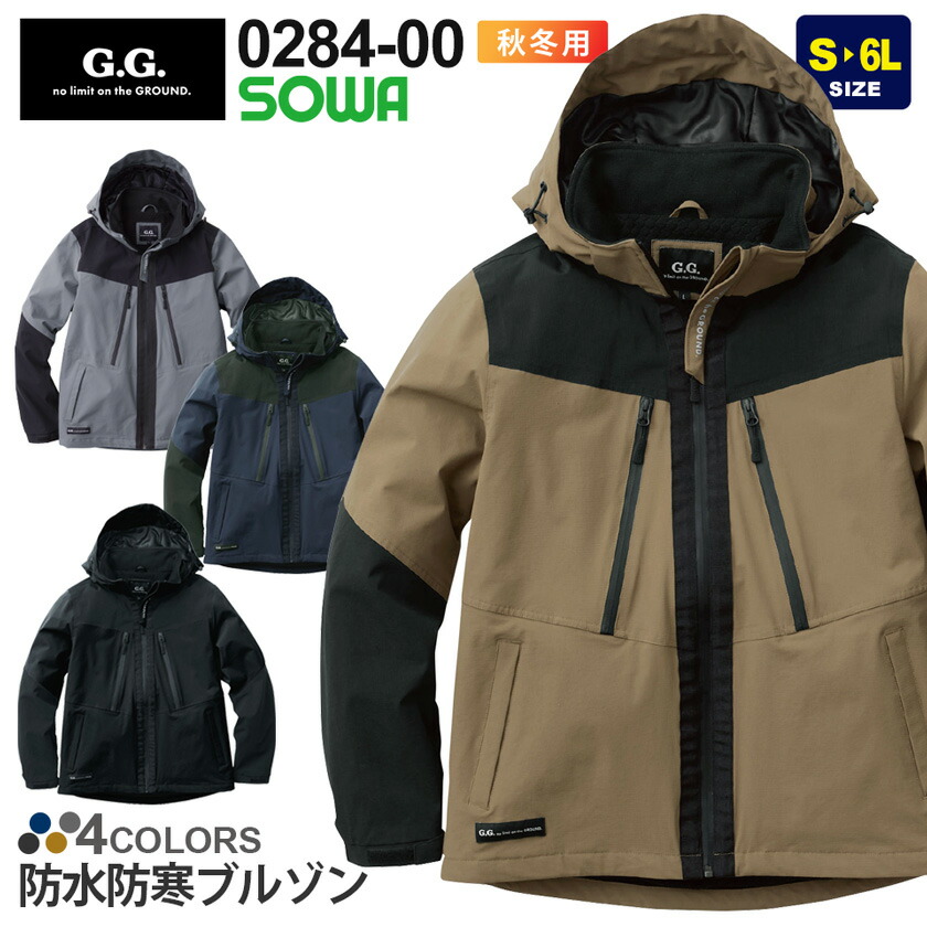 刺しゅう産業について