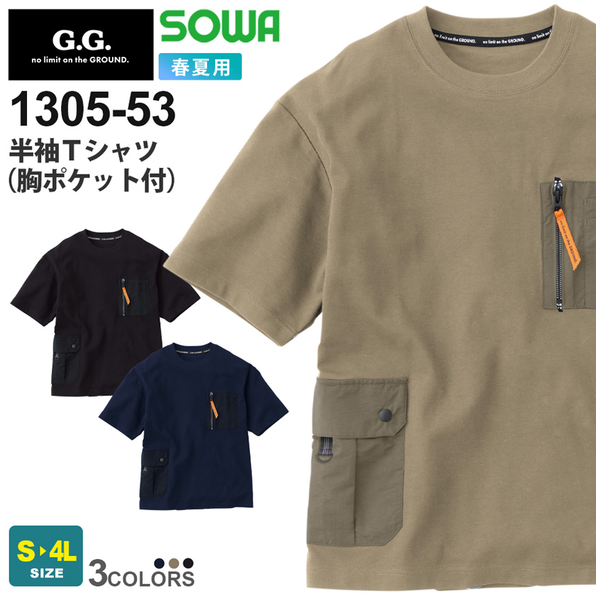 gx vまとめ売り 楽天市場】【お買い物マラソン期間限定！配信視聴&エントリーで