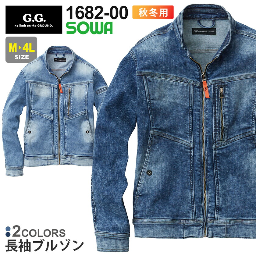 刺しゅう工業について