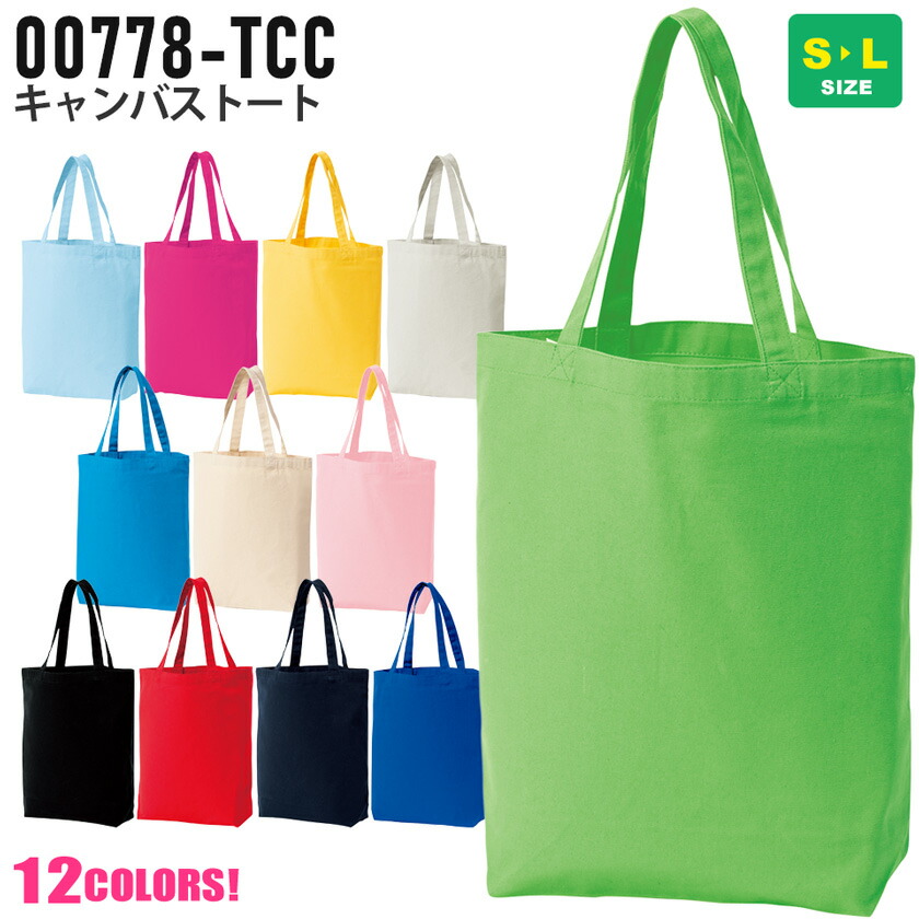 肖戦 キャンバス　トートバッグ　6点セット　確認用❣️0818 肖戦 キャンバス トートバッグ 6点セット 確認用❣️0818 肖戦