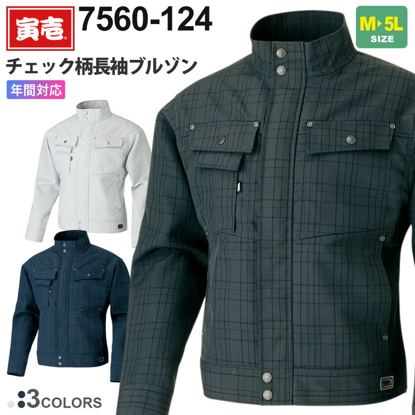 刺しゅう工業について