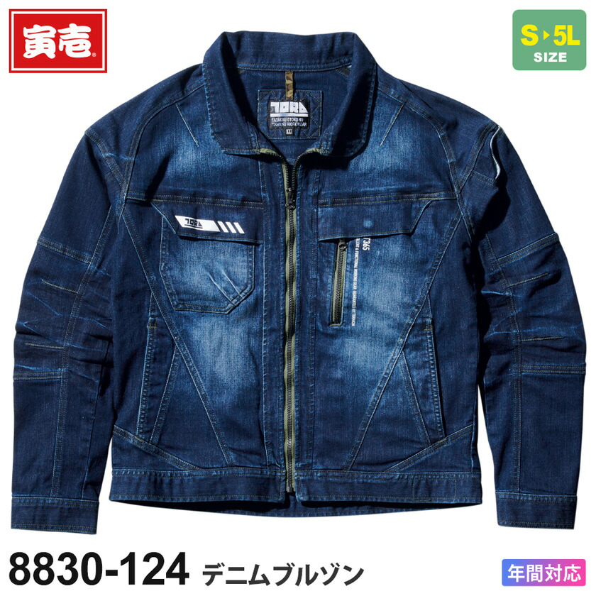 刺しゅう工業について