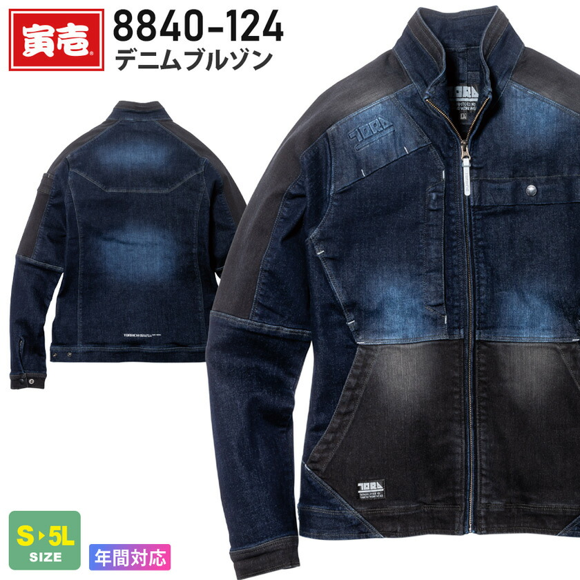 刺しゅう工業について