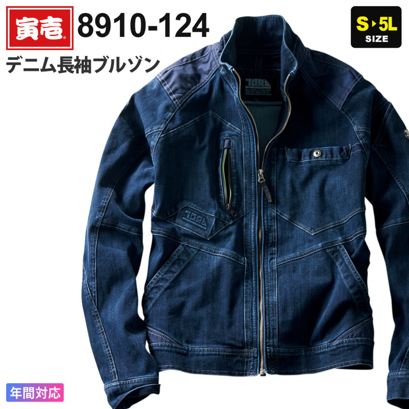 刺しゅう工業について