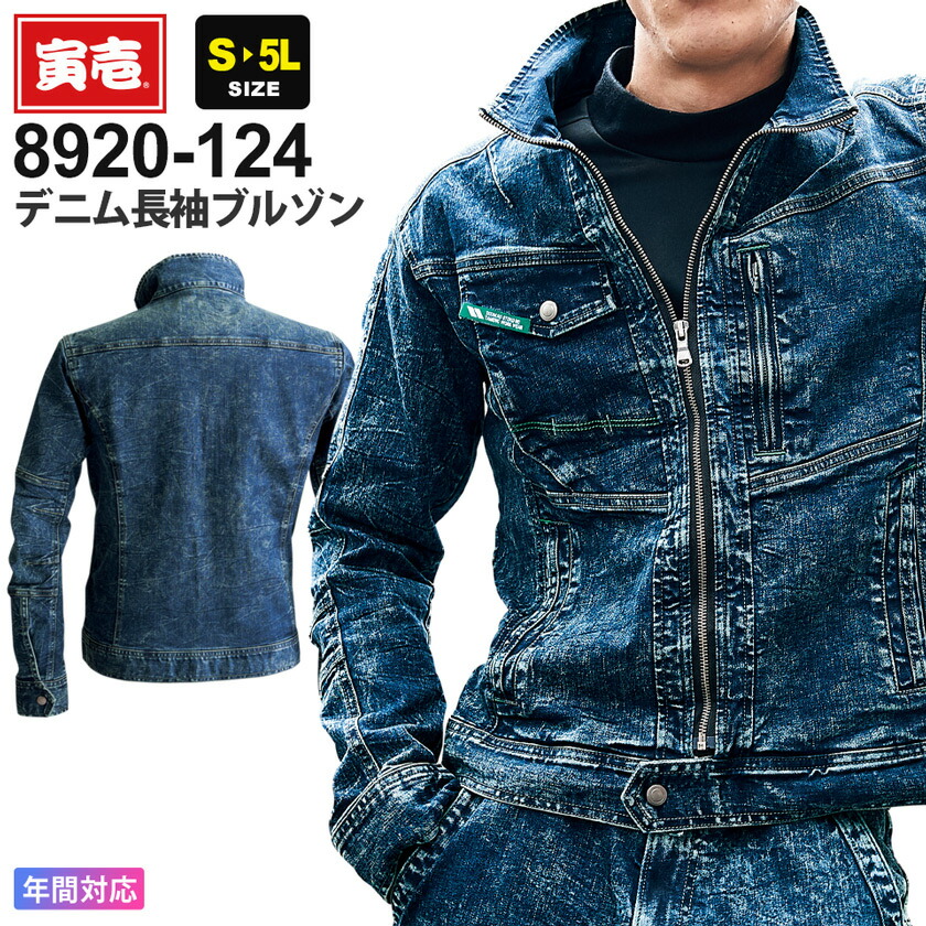 刺しゅう工業について