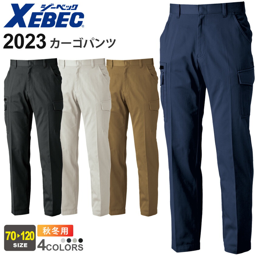 xeb-2023.jpg