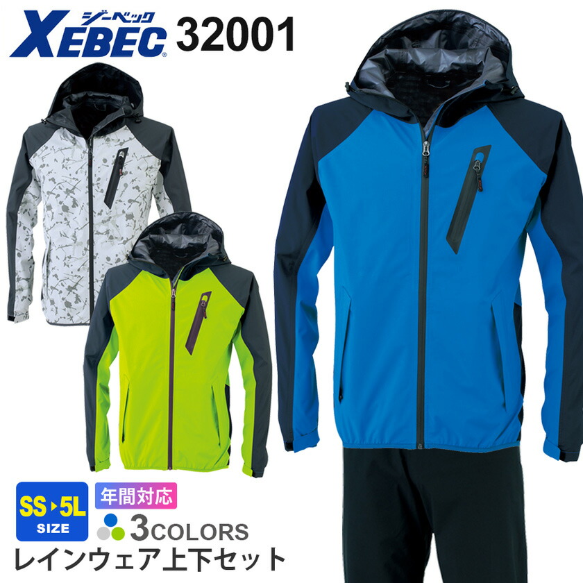 刺しゅう工業について