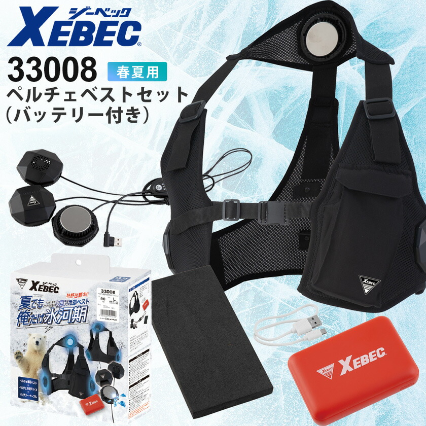 xeb-33008.jpg