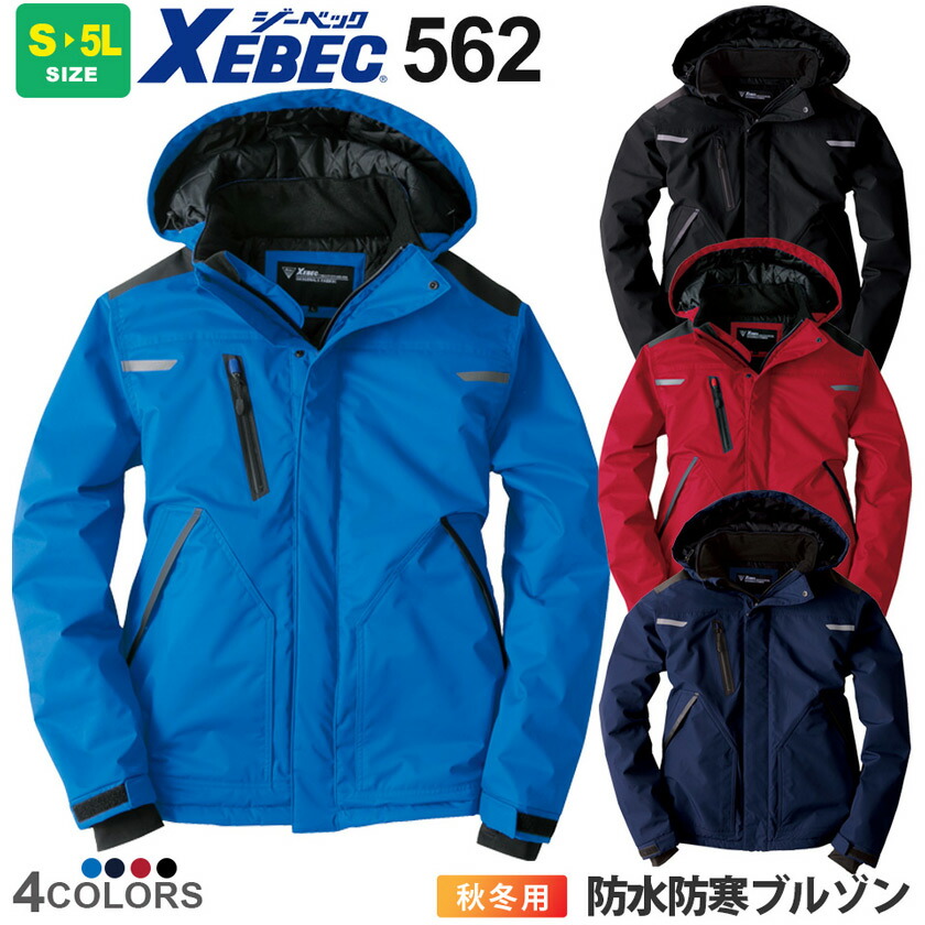 刺しゅう工業について