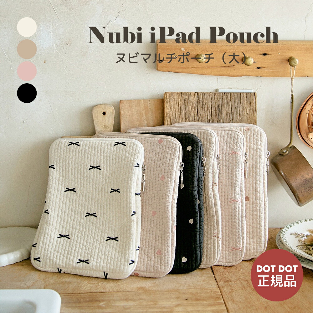 Rara　ヌビ　トラベルポーチ　スター／オフホワイト　刺繍入り　×2 600-10.jpg