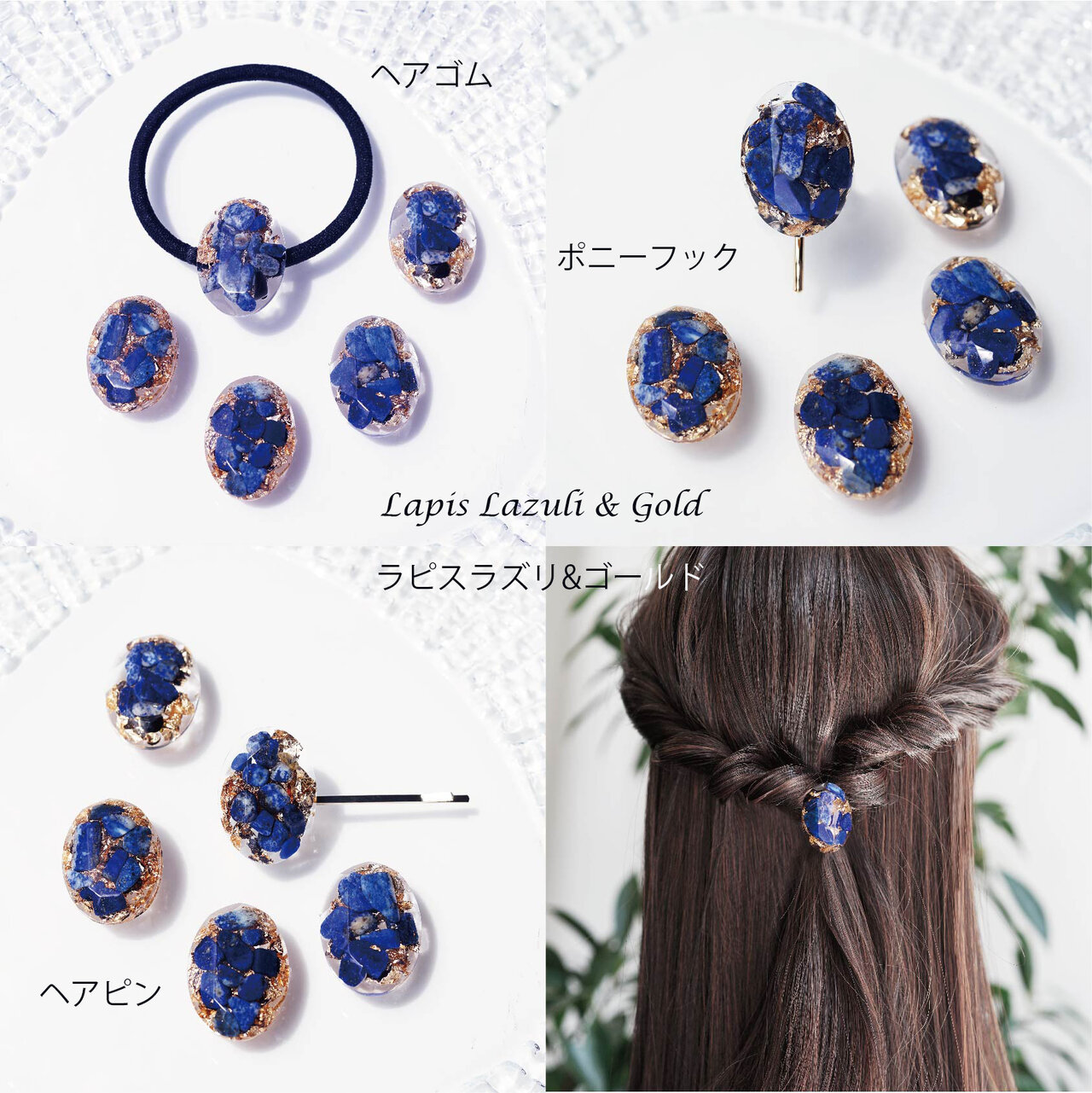 楽天市場】【再入荷】天然石 ヘアゴム（グリーンアベンチュリン レッド
