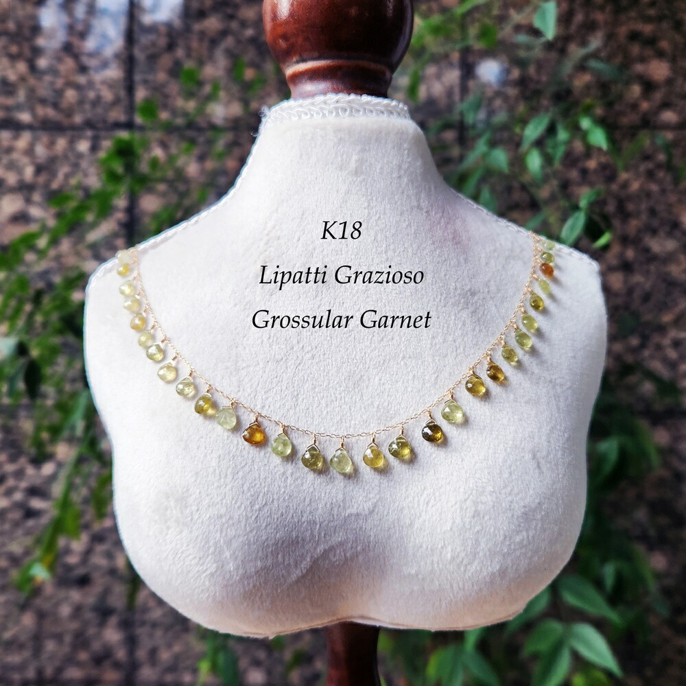 K18極上グロッシュラーガーネットによるビブネックレス ~青酸塊(アオスグリ)K18 18k K18YG 18金製 グロッシュラーガーネット 1月誕生石 ゴールド 天然石 ジュエリー アクセサリー ストーン 誕生日 宝石質 ハンドメイド プレゼント ギフト ウェディング 記念日|Lipattijewelry