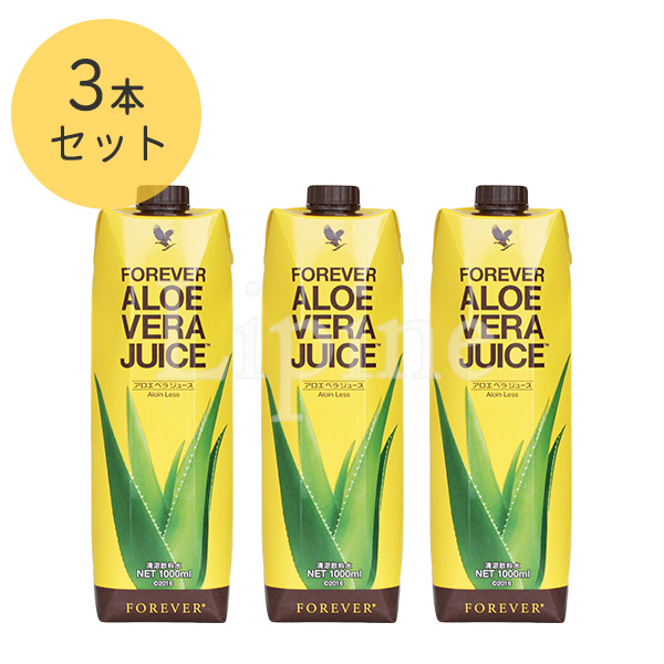 即納-96時間限定 アロエベラジュース 3本セット - ダイエット食品