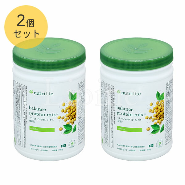 《大売り出し》【2個書き割り】Amway アムウェイ ニュートリライト 平衡にする タンパク質 雑ぜ合わせる（抹茶） 450g 102578J