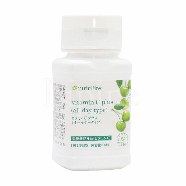 新品 Amway アムウェイ ニュートリ ブレンダー NUTRILITE imgrc0090557390.jpg