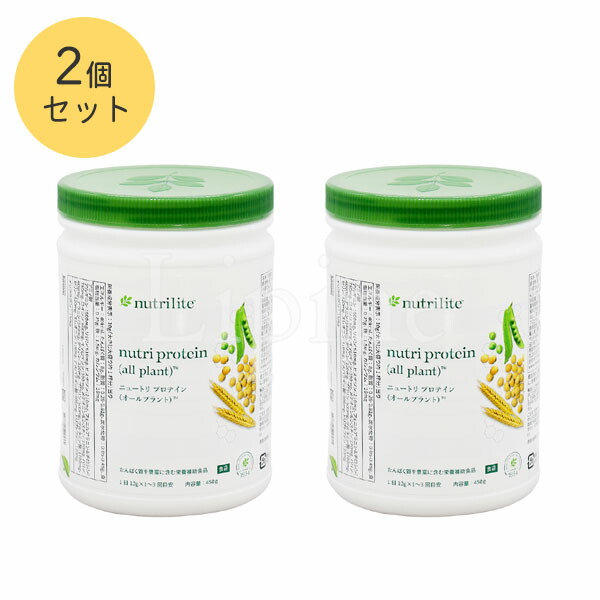 楽天市場】Amway アムウェイ ファイトパウダー クリアレモン