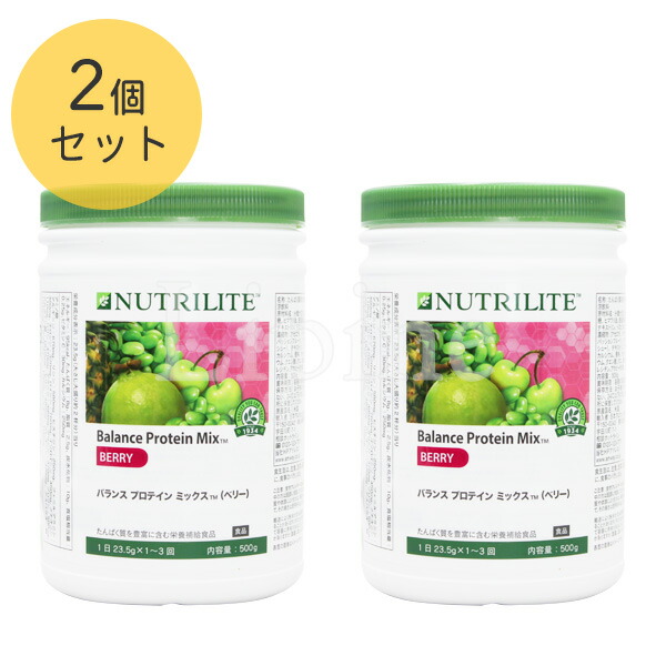 【楽天市場】【2個セット】Amway アムウェイ ニュートリライト バランス プロテイン ミックス （ベリー） 500g 100325J：Lipine