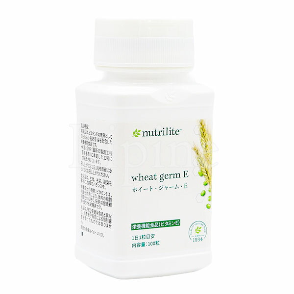 楽天市場】《セール》Amway アムウェイ ニュートリライト