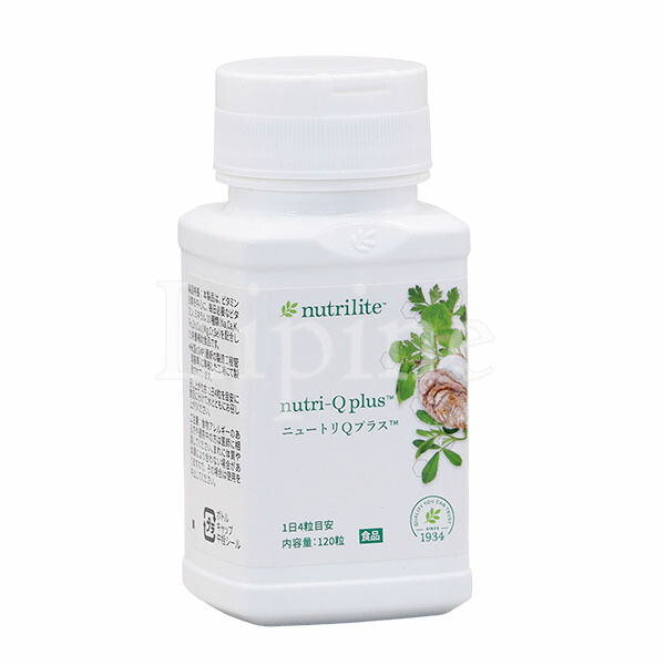 楽天市場】Amway アムウェイ ニュートリライト カロリージャスト（白