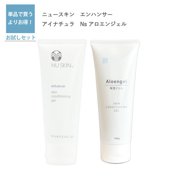 楽天市場】Nuskin ニュースキン ライフパック 30パック 03003088 : Lipine