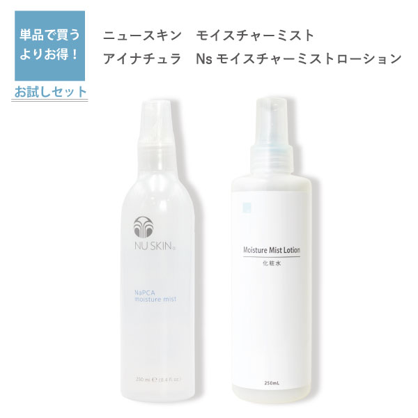 楽天市場】Nuskin ニュースキン ハンドローション 125g 03110329 : Lipine