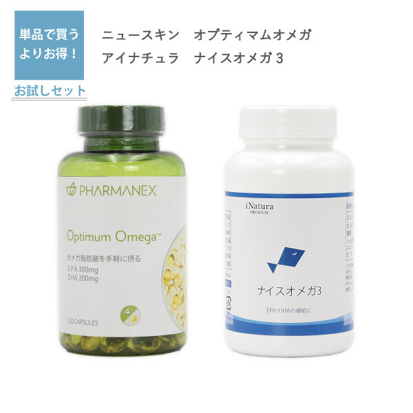 楽天市場】Nuskin ニュースキン ライフパック 30パック 03003088 : Lipine