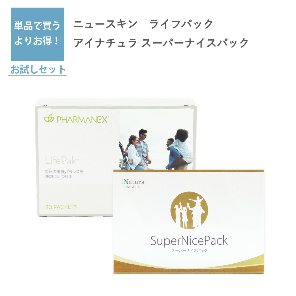 楽天市場】Nuskin ニュースキン ライフパック タブレット 30パック 