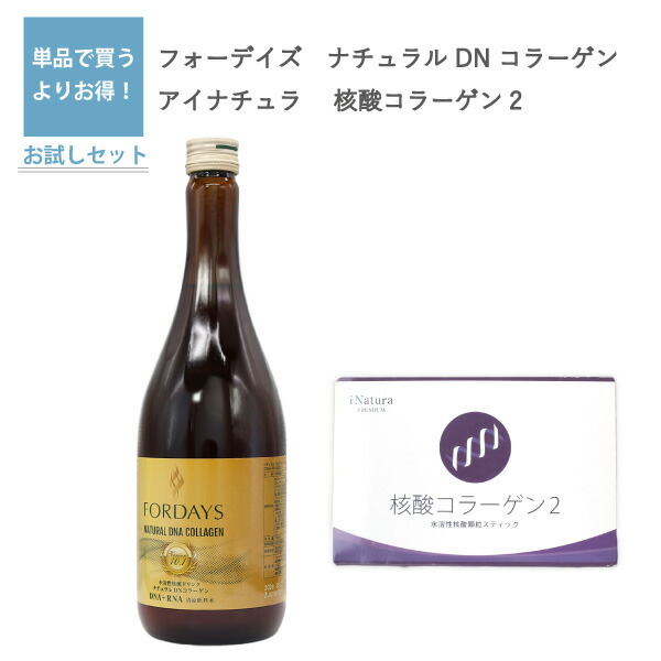 スーパールテイン４本セット スーパールテイン SUPER LUTEIN ナチュラリープラス（ナチュラ