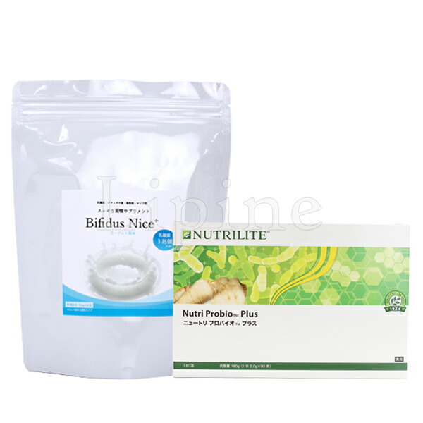 楽天市場 送料無料 沖縄以外 乳酸菌 サプリメント セット アムウェイ ニュートリ プロバイオ プラス と アイナチュラプレミアム ビフィズスナイス プラス Lipine