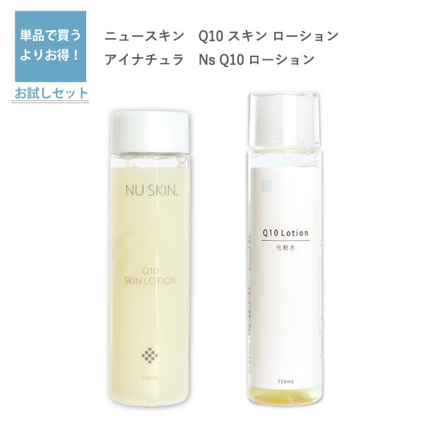 【楽天市場】【化粧水セット】ニュースキン pH リッチトーナー 180ml と アイナチュラプレミアム Nsリッチトーナー 150ml : Lipine