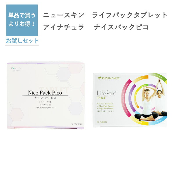 楽天市場】Nuskin ニュースキン コレスティン 120カプセル 03102996