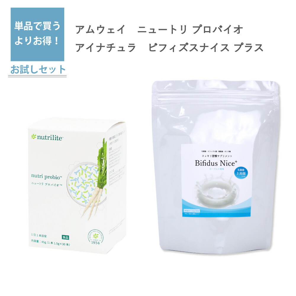 nutrilite triple X プロバイオ　2個セット Nutrilite Triple X | Informed Choice