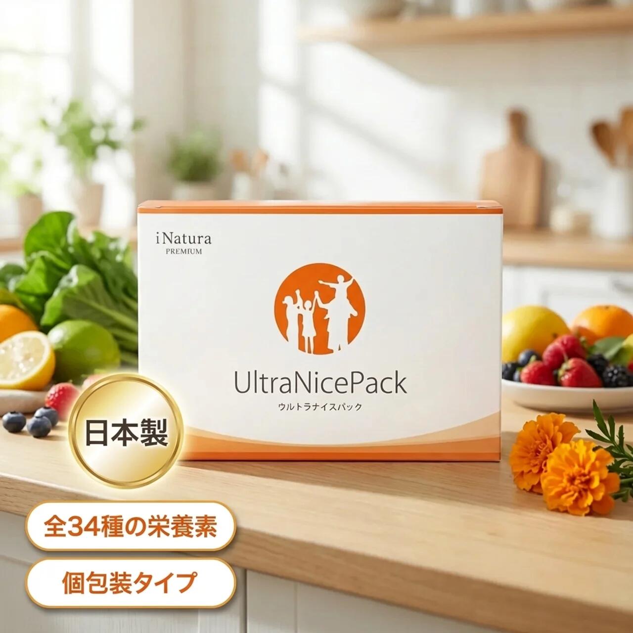 楽天市場】ニュースキン ライフパック ナノ プラス 60パック 30 楽天市場】ニュースキン ライフパック ナノ プラス 60パック 30