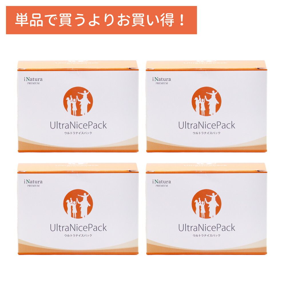 【4個セット】iNatura PREMIUM アイナチュラプレミアム ウルトラナイスパック 30パック 14,910円