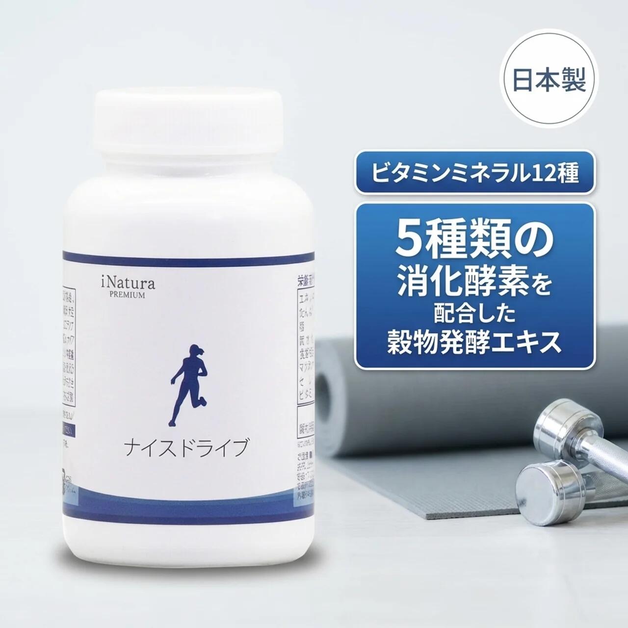 楽天市場】NATURALLY PLUS ナチュラリープラス スーパー 楽天市場】NATURALLY PLUS ナチュラリープラス スーパー