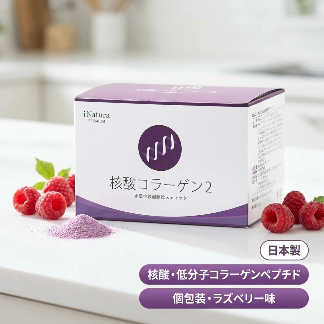 安い,送料無料】 【送料無料】スーパールテイン2個セット 安い,送料無料】 【送料無料】スーパールテイン2個セット