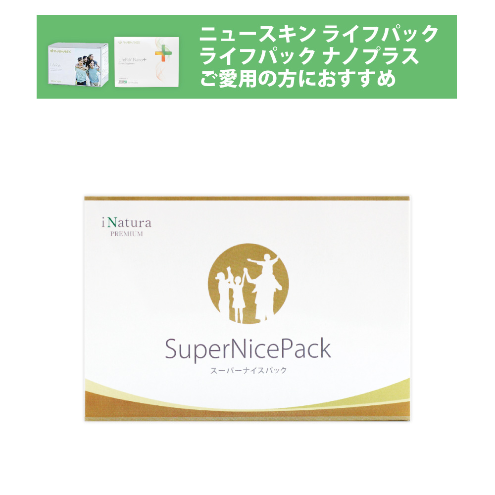 楽天市場】Nuskin ニュースキン ライフパック タブレット 30パック 