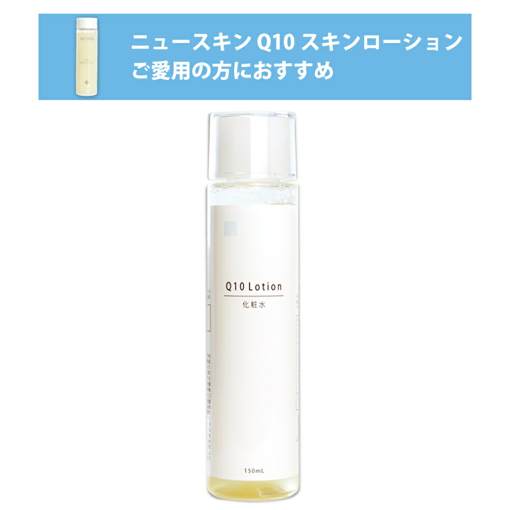 楽天市場】Nuskin ニュースキン モイスチャー ミスト 250ml 03101226 : Lipine