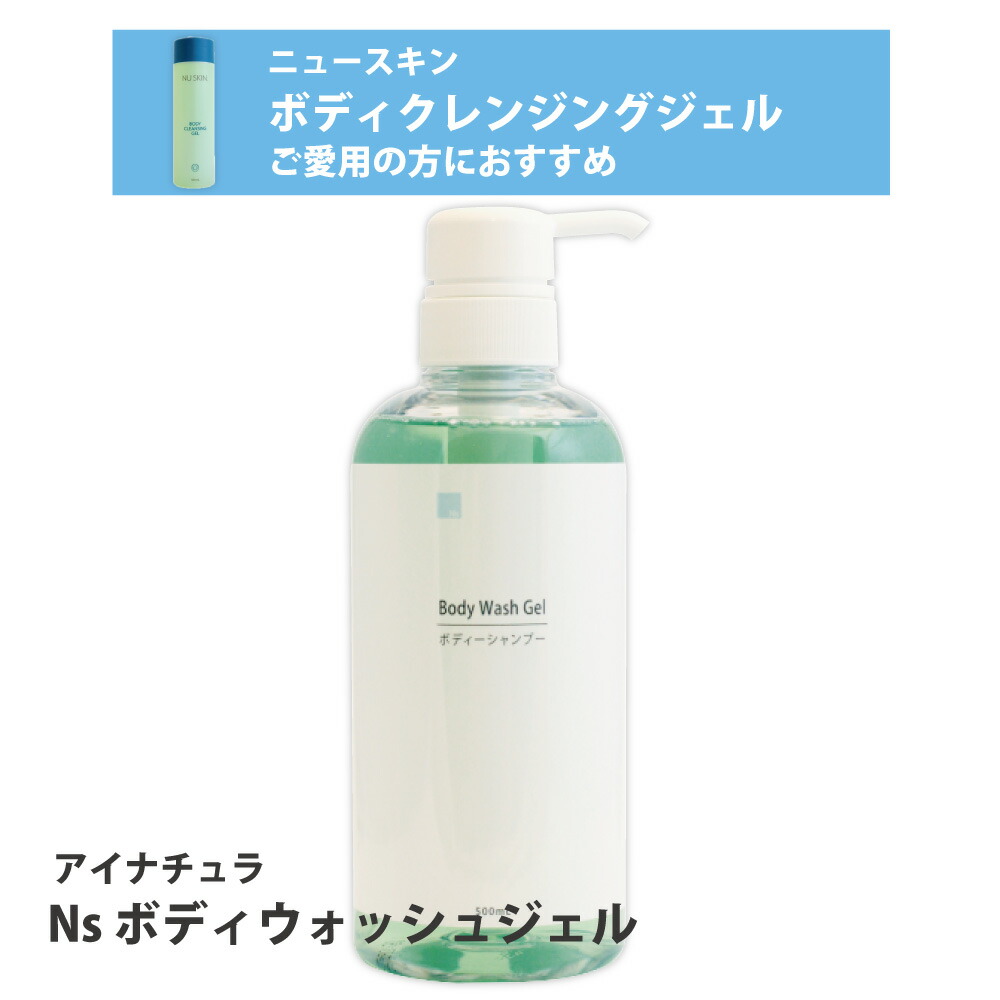 ニュースキンセット 515NJU7zziL._AC_SY200_QL15_.jpg