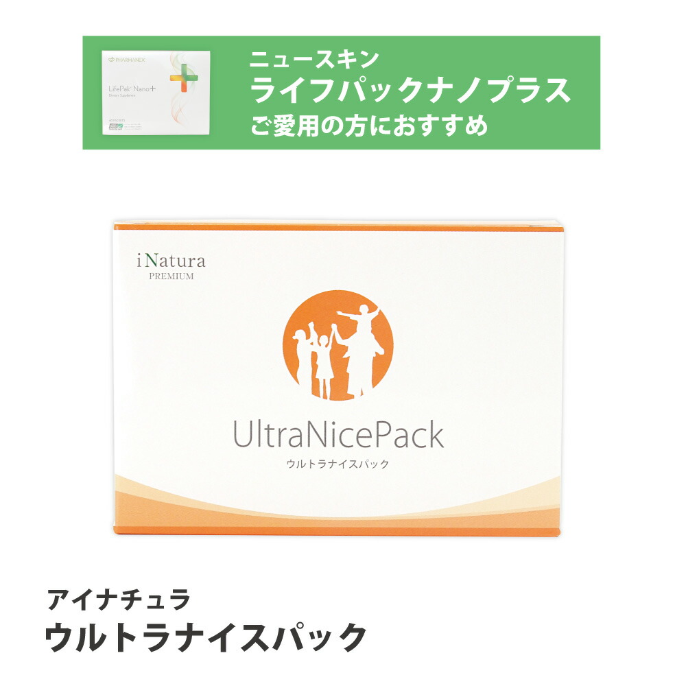 楽天市場】Nuskin ニュースキン ライフパック タブレット 30パック 