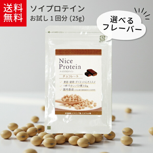 楽天市場】NATURALLY PLUS ナチュラリープラス スーパー
