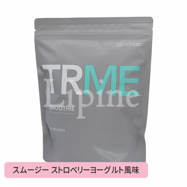 Nuskin ニュースキン TRME スムージー ストロベリーヨーグルト風味 360g 03002988