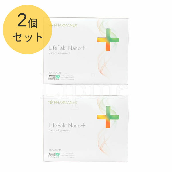 楽天市場】ライフパックナノプラス 【正規品/国内発送】 最安値級